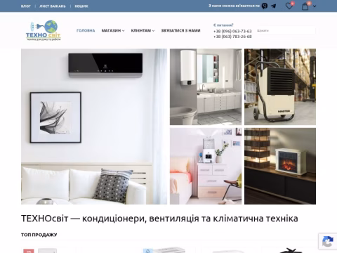 Зображення сайту tehnosvit.kiev.ua