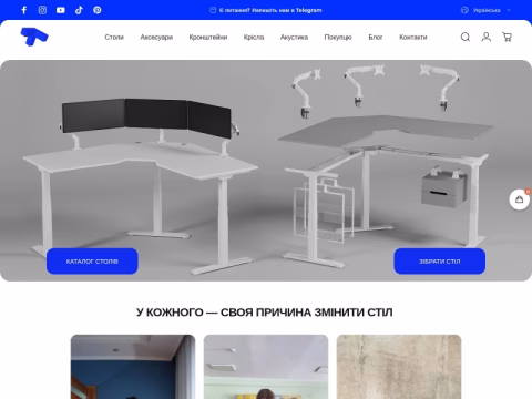 Зображення сайту tehnotable.ua