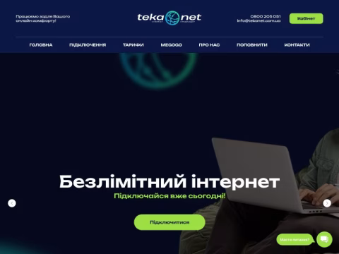 Зображення сайту tekanet.com.ua