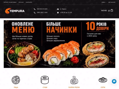 tempura.od.ua - Темпура