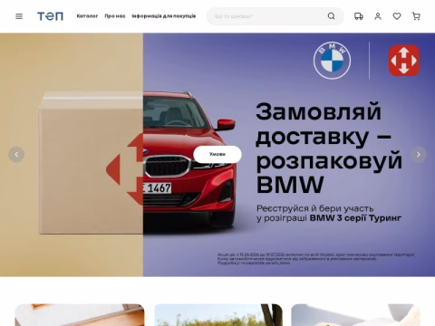 tep.ua - ТЕП