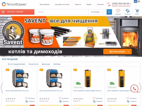 Зображення сайту teploformat.ua