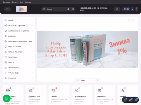 Зображення сайту teplopl.com.ua