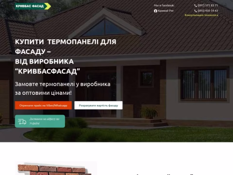 Зображення сайту termopanel.dp.ua