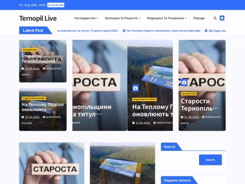 Зображення сайту ternopillive.com.ua