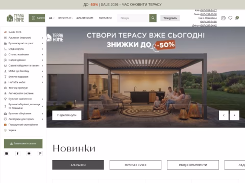 Зображення сайту terrahome.com.ua