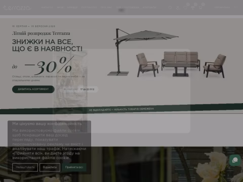 Зображення сайту terrazza.com.ua