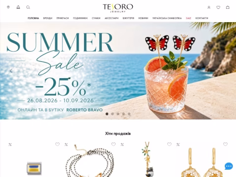 Зображення сайту tesoro-jewelry.com.ua