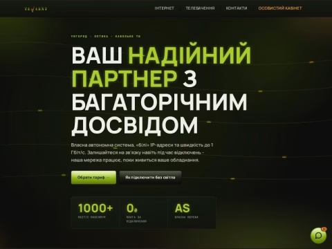 Зображення сайту teviant.com.ua