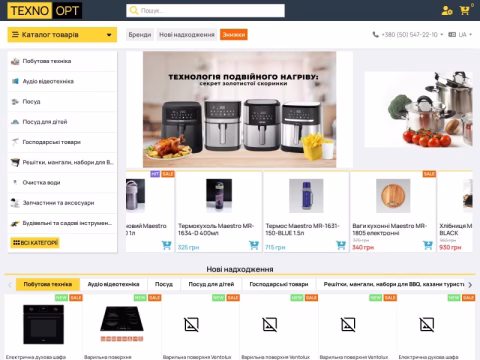 Зображення сайту texno-opt.in.ua