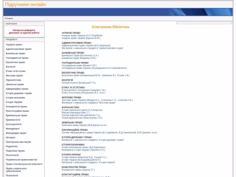 Зображення сайту textbooks.net.ua