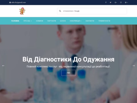 Зображення сайту tf-g.com.ua