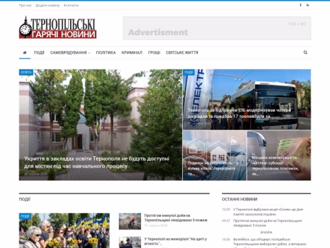 Зображення сайту tgn.in.ua