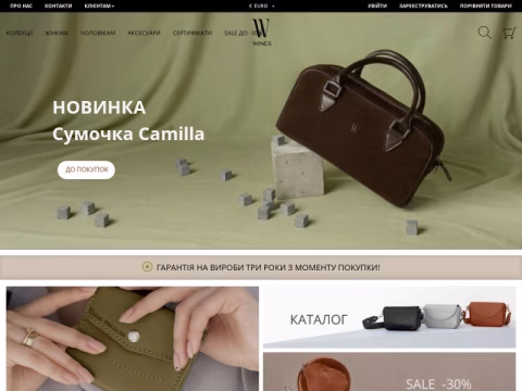Зображення сайту thewings.com.ua