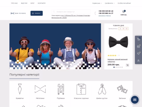 Зображення сайту tie.com.ua