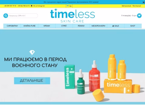 Зображення сайту timelessha.com.ua