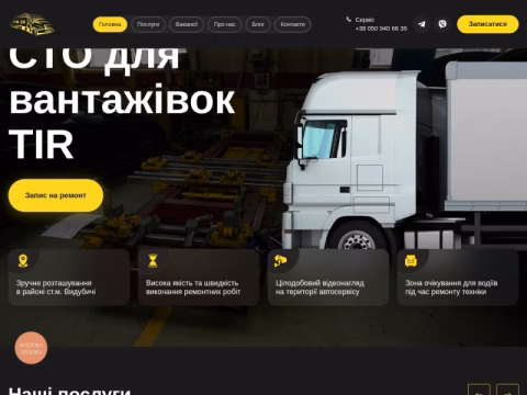 Зображення сайту tir24.kiev.ua