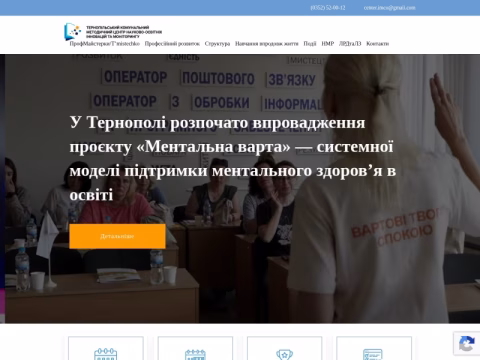 Зображення сайту tkmco.org