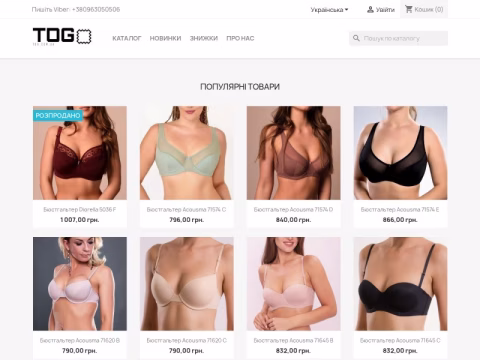 Зображення сайту tog.com.ua