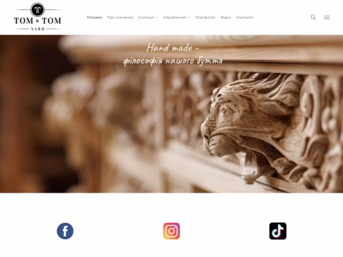 Зображення сайту tomyard.com.ua