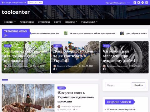 Зображення сайту toolcenter.com.ua