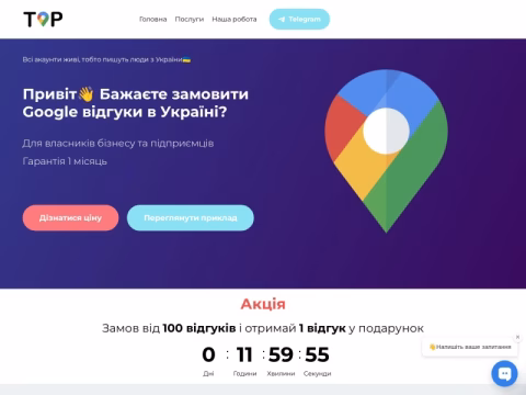 Зображення сайту top-rating.com.ua