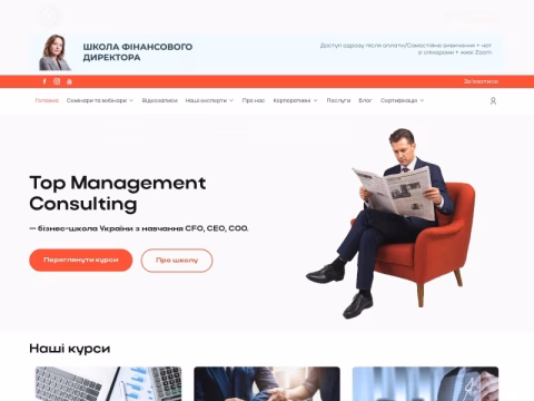 Зображення сайту topclass.com.ua