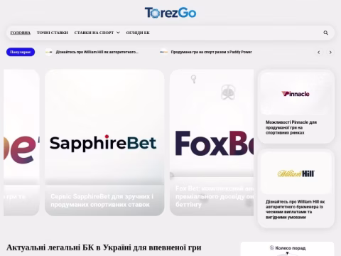 Зображення сайту torez.dn.ua