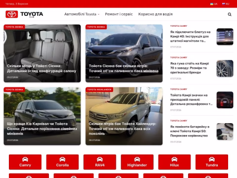 Зображення сайту toyota-club.com.ua
