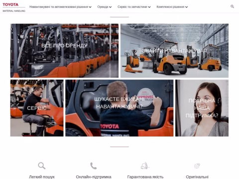 Зображення сайту toyota-forklifts.com.ua