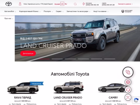 Зображення сайту toyota.com.ua