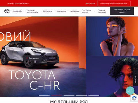 Зображення сайту toyota.if.ua