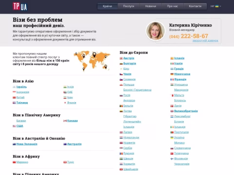 Зображення сайту tp.ua