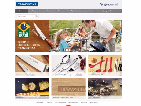 Зображення сайту tramontina.com.ua