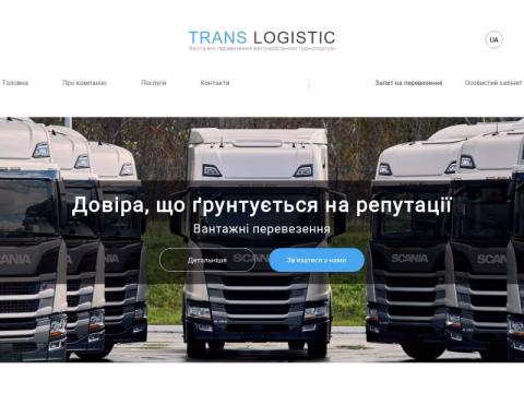 Зображення сайту translogistic.ua