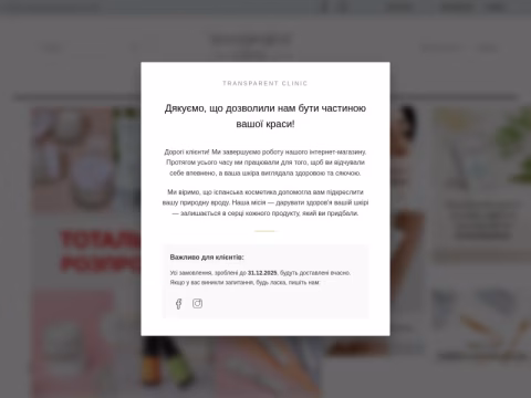 Зображення сайту transparent-clinic.com.ua