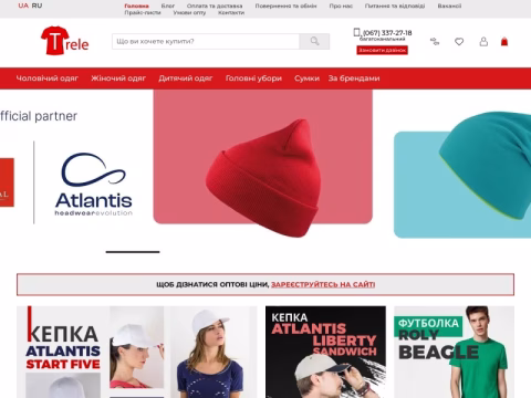 Зображення сайту trele.com.ua
