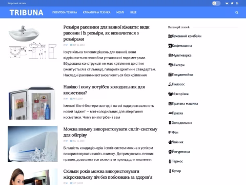 Зображення сайту tribuna.com.ua