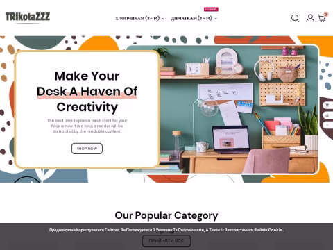 Зображення сайту trikotazzz.com.ua