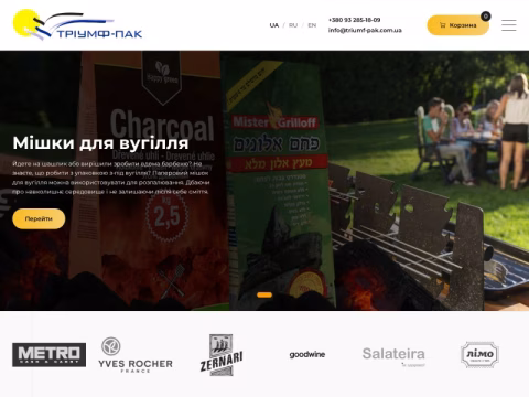 Зображення сайту triumf-pak.com.ua