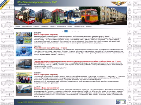 Зображення сайту troleybusrivne.pp.ua
