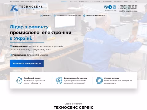 Зображення сайту ts-service.com.ua