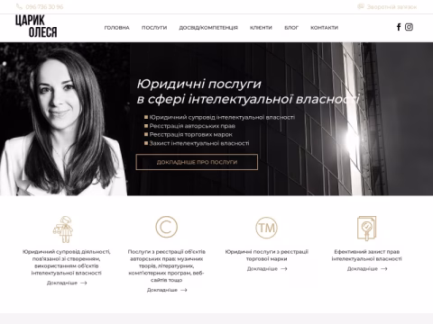 Зображення сайту tsarik.com.ua