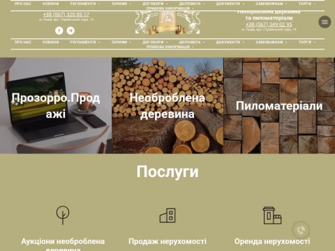 Зображення сайту tsbgalcontract.org.ua