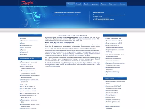 Зображення сайту tsdservice.com.ua