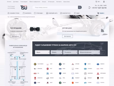 Зображення сайту tsu.biz.ua