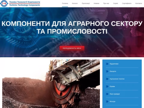 Зображення сайту ttk.kiev.ua