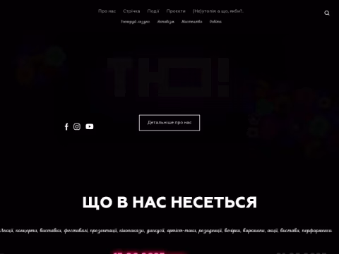 Зображення сайту tu.org.ua