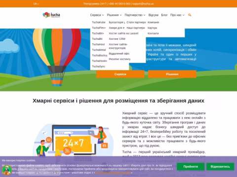 Зображення сайту tucha.ua