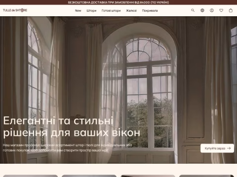 Зображення сайту tuldestor.com.ua
